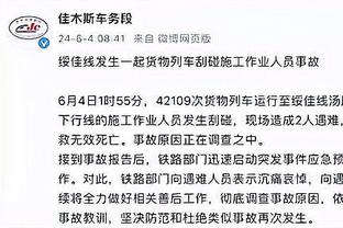 必威网页精装版下载地址截图4